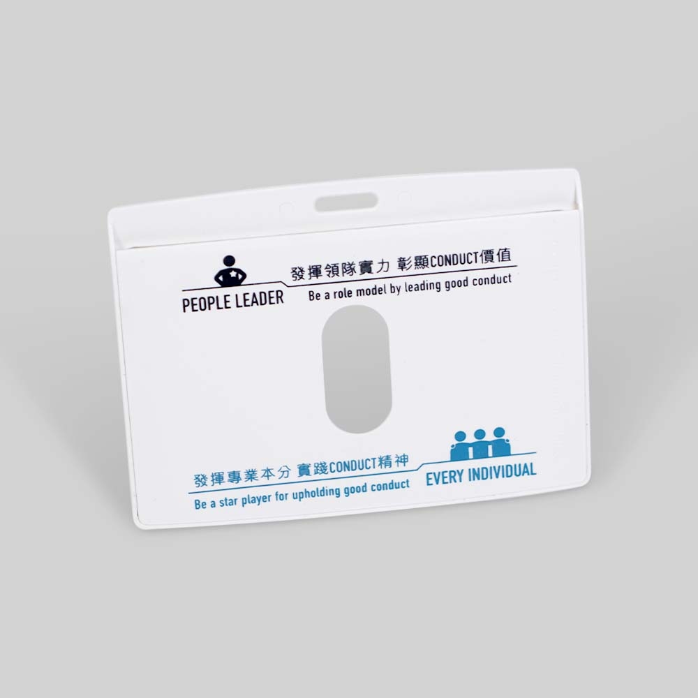 防疫包